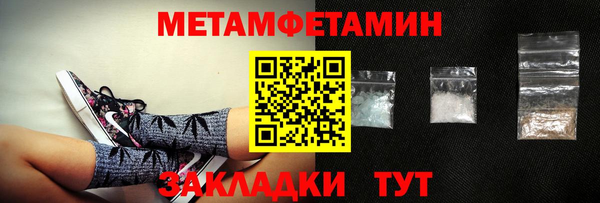 Семёнов  АМФЕТАМИН Premium  Amphetamine  Вход с VPN 