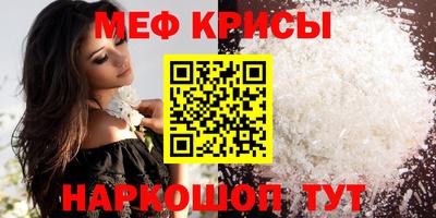 бутират Нальчик