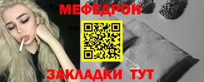 mix Наро-Фоминск