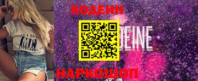 бутират Нальчик