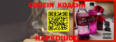 бутират Нальчик