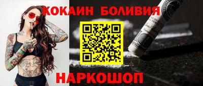 бутират Нальчик