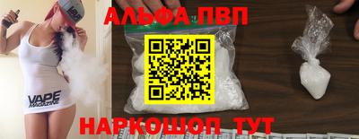 ALPHA-PVP Нарткала