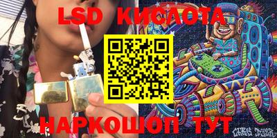 mix Наро-Фоминск