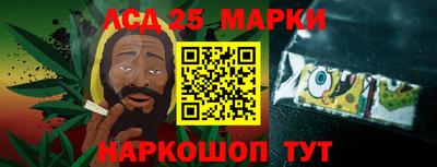 бутират Нальчик