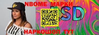 mix Наро-Фоминск