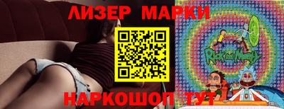 mix Наро-Фоминск