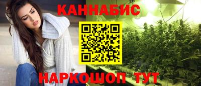 бутират Нальчик