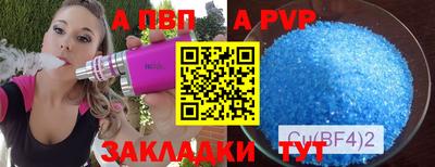 бутират Нальчик