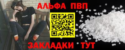 бутират Нальчик