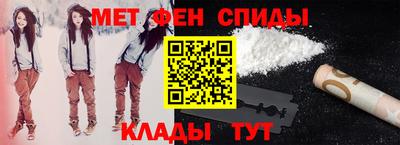 mix Наро-Фоминск