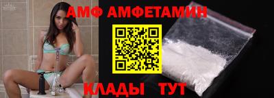 бутират Нальчик