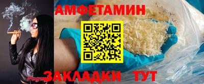 бутират Нальчик