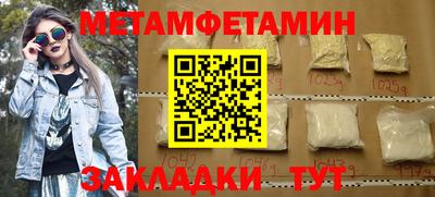 бутират Нальчик