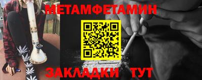 бутират Нальчик