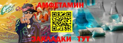 mix Наро-Фоминск
