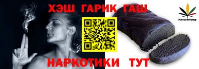 mix Наро-Фоминск