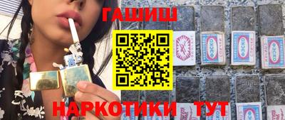 бутират Нальчик