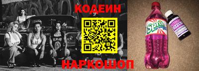 бутират Нальчик