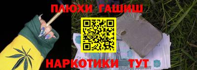 бутират Нальчик