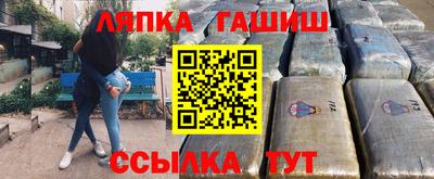 бутират Нальчик