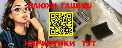 бутират Нальчик