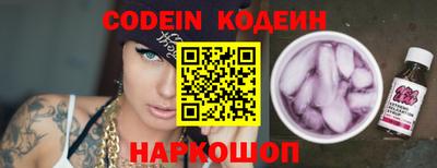 бутират Нальчик