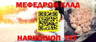 mix Наро-Фоминск