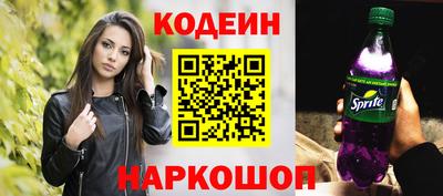 mix Наро-Фоминск