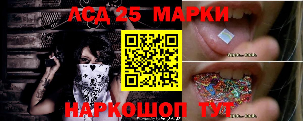 Семёнов  ЛСД экстази кислота  ЛСД экстази ecstasy  Вход с VPN 