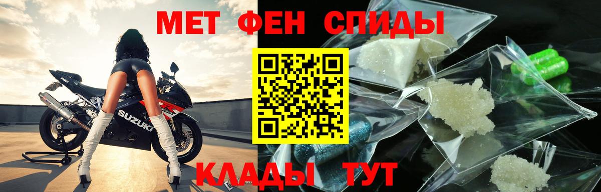 Семёнов  Первитин Декстрометамфетамин 99.9%  Вход с VPN  Первитин Декстрометамфетамин 99.9% 