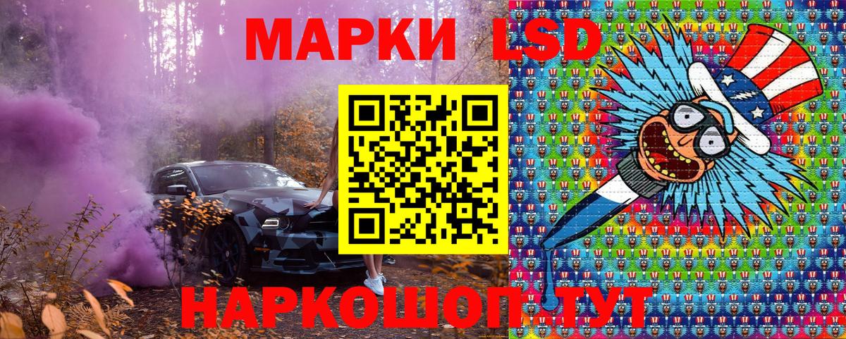 Семёнов  Марки NBOMe 1500мкг  Марки 25I-NBOMe  как найти закладки  Вход с VPN 