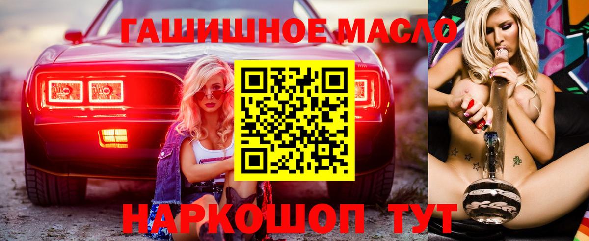 Дистиллят ТГК жижа Семёнов