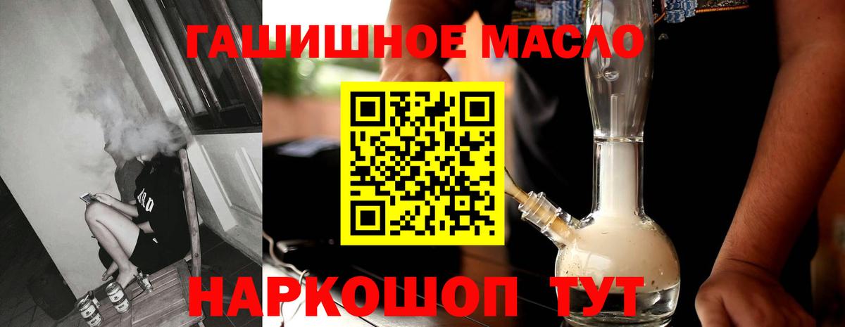 Семёнов  Дистиллят ТГК концентрат  Вход с VPN 