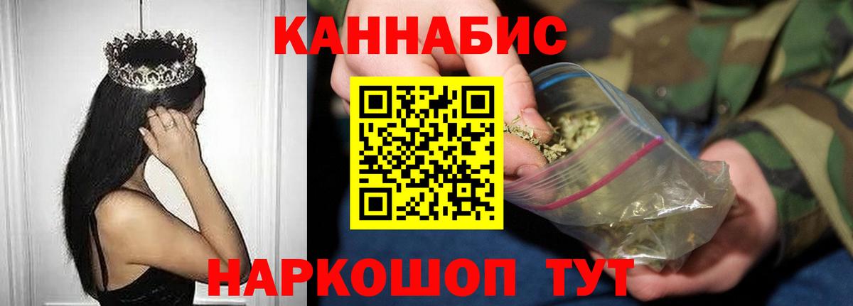 Марихуана Bruce Banner  Шишки марихуана THC 21%  Вход с VPN  Семёнов  Бошки марихуана Ganja 