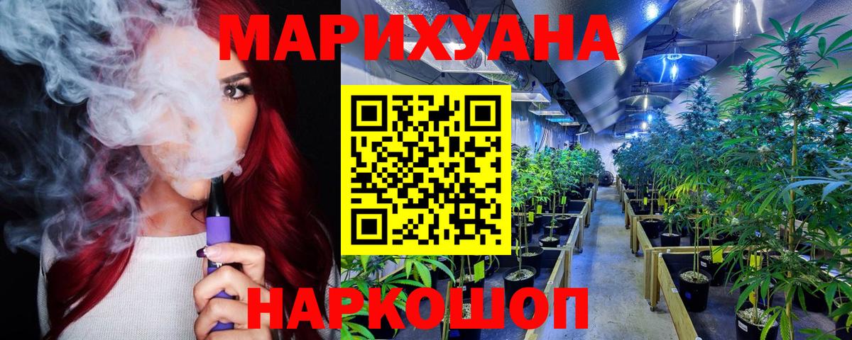 Бошки Шишки ГИДРОПОН Семёнов